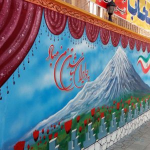 بنر درباره ما